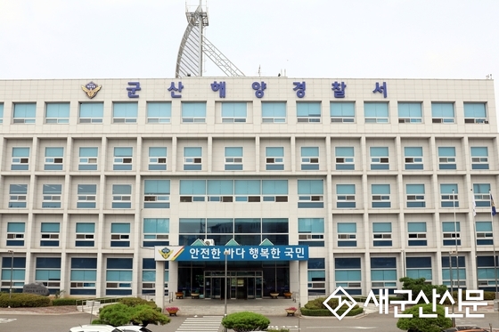 군산해경, 해상 음주운항 일제 단속