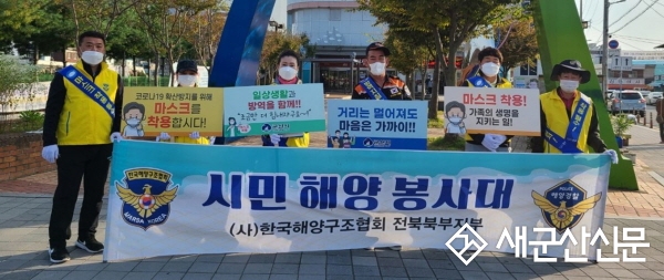 (시민기자 뉴스) 코로나19 방역 소독 캠페인