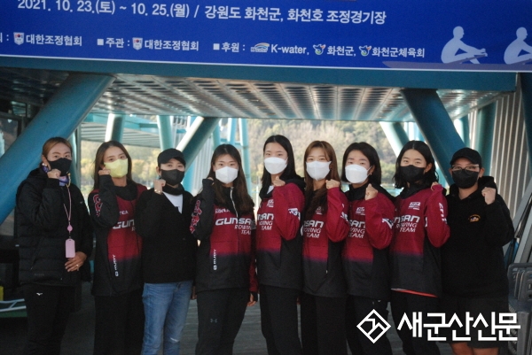 군산시 직장운동경기부 조정팀 우수한 성적