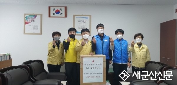 군공노-전북연맹, 군산시보건소 격려 방문