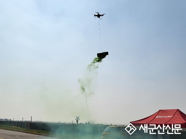 군산공항, 민관군 합동 대테러 부분훈련