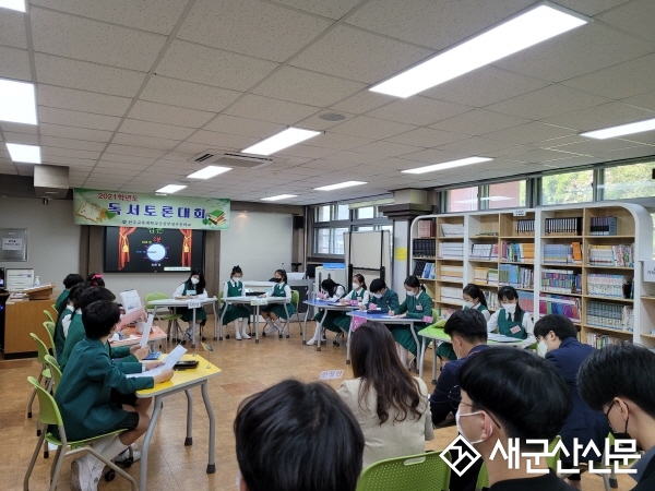 부설초, 독서의 계절 맞아 다양한 행사