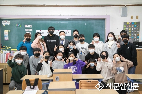 강임준 시장 대야초등학교 방문 특강