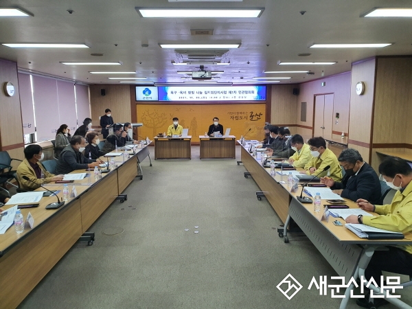 수상태양광 집적화단지사업 민관협의회 개최