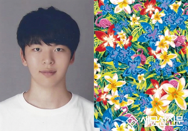 ‘제25회 부산 텍스타일 디자인대전’ 수상