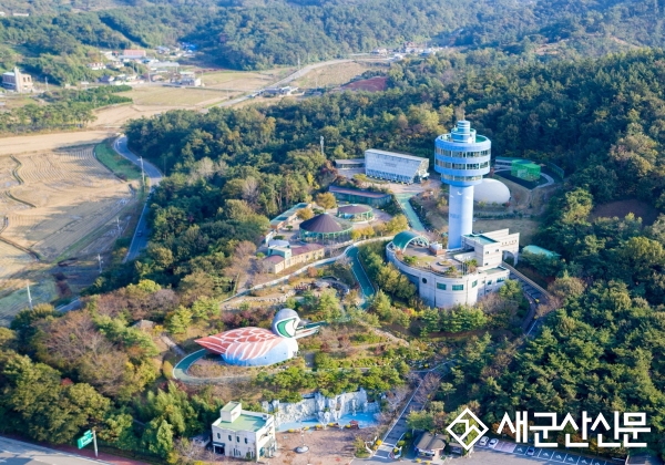 금강미래체험관, 금강 생태‧기후위기 전시관 운영