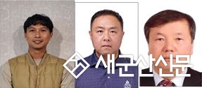 제26회 농업인의 날 국무총리 표창 수상