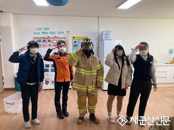 군산소방서, 산북중 미래소방관 체험교실 운영