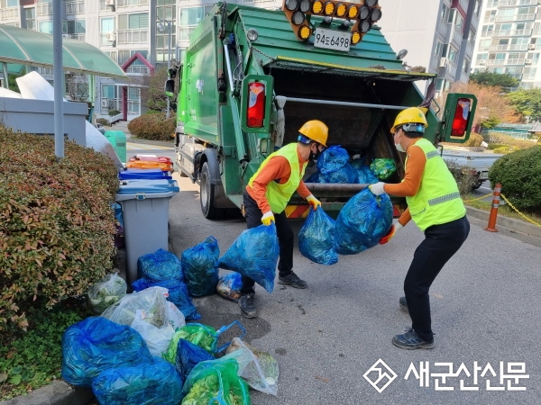 김장철 채소 쓰레기 특별처리