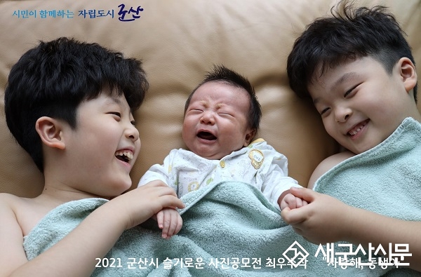 ‘일상을 지켜 준 가족, 고맙습니다’ 사진전