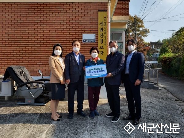 MG새마을금고 재단, 농어촌경로당 물품 지원