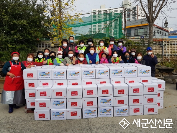 미성동, 사랑의 김장 나누기 행사