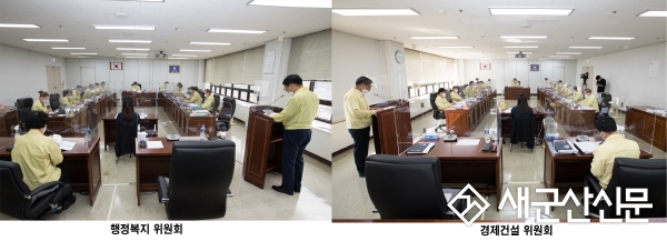 군산시의회 행정사무감사 이모저모 9일차