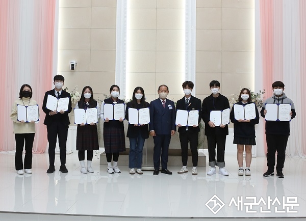 군산경찰서 청소년지도위, 모범청소년 표창·장학금 수혜식