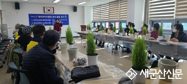 대야로타리클럽 원예체험 봉사활동 이어져