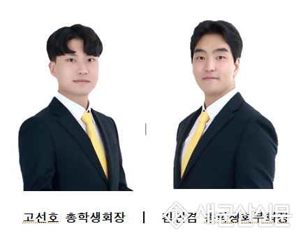 “학생 권익 보호, 복지 증진 힘쓸 것”