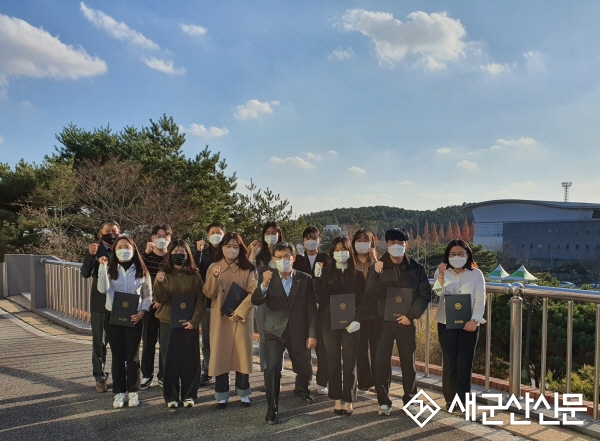 호원대 취업지원실, HOWON 인증서 수여식