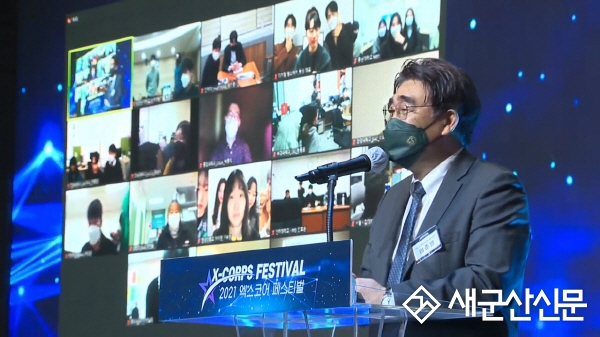 군산대 새만금실전문제연구팀, X-Corps Festival 금상 수상