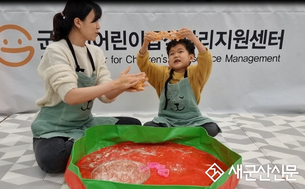 가족과 함께하는 요리 체험 활동