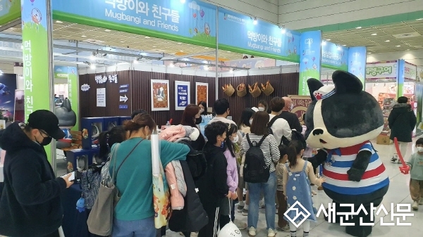 지역 캐릭터, 군산 널리 알리다