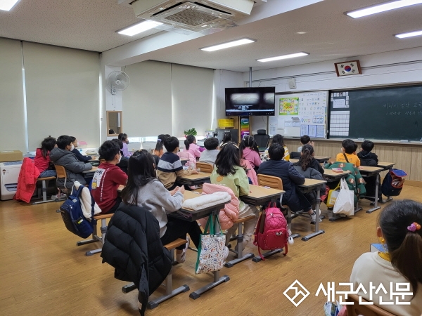초등학교 대상 신재생에너지 교육