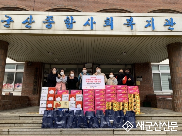 코로나19 아동식사지원사업 진행