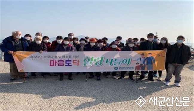 군산시보건소, 맞춤형 재활 서비스