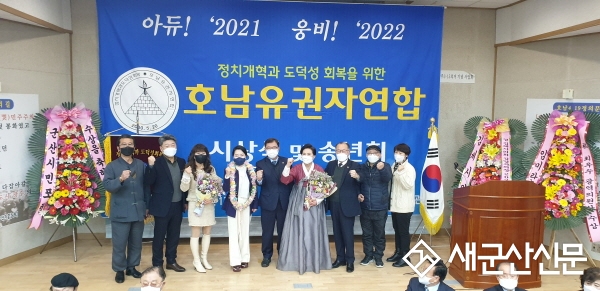 나기학 도의원, 최우수 광역의원상 수상