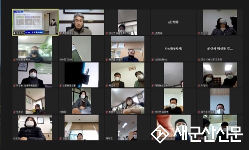 읍면동지역사회보장협의체 활성화 교육