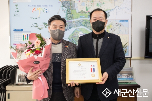 김경식 시의원, 의정봉사상 수상