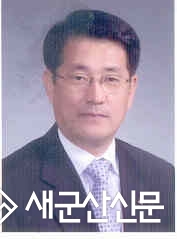 (유)신진조선소, 지역 우수조달업체 표창