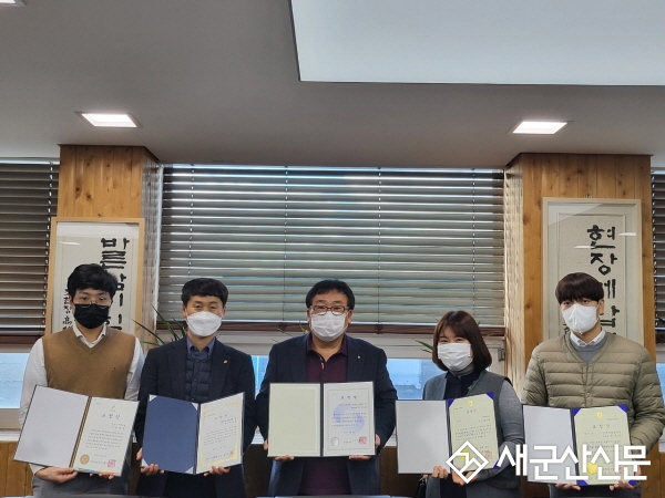 군산원협, 장관상 등 다양한 분야 수상