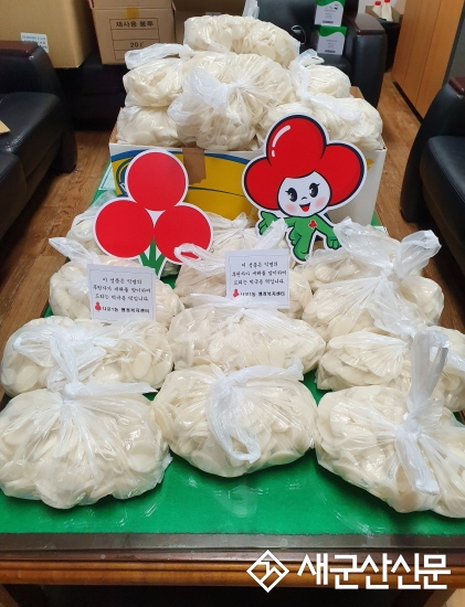 익명의 후원자, 나운1동 새해맞이 떡국떡 전달