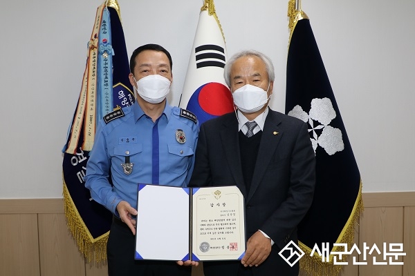전북북부지부 해양구조협회 김상겸 회장, 해양경찰청장 감사장