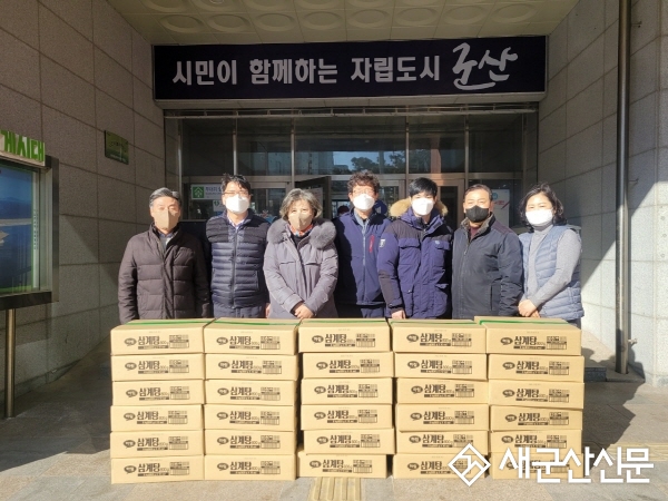 군산갈비, 즉석 삼계탕 전달