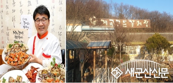 설·추석 명절 정상영업 31년, 올해도 전통 이어갈 것
