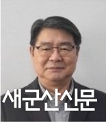 군산항발전특별위, 이재명 선대위원회 산하 설치