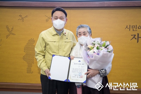 군산시 제1대 명장 요리분야 유현자 씨 선정