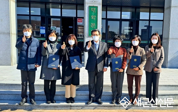 호원대 2022학년도 전공 교육과정 설계 우수 인증 학과 시상식