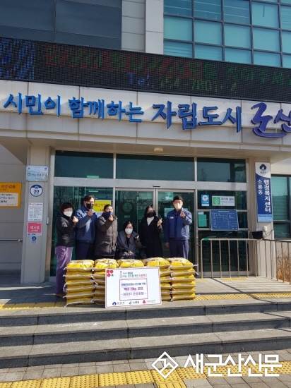 OCI 군산공장, 지정기탁 나눔