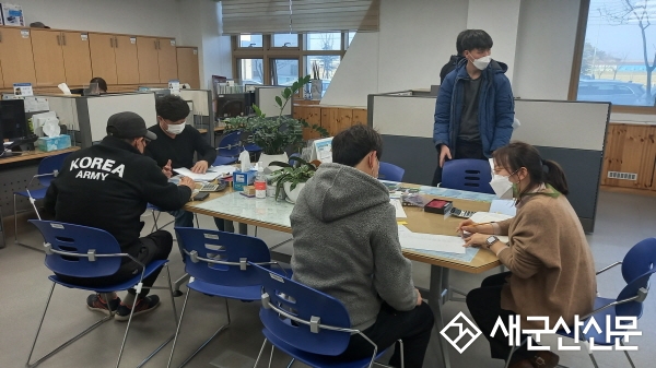 농어촌공사 군산지사, 농지은행사업 220억원 확보