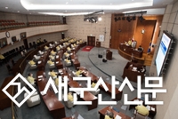 군산시의회, 군산대학교 총장 조속한 임명 촉구 건의