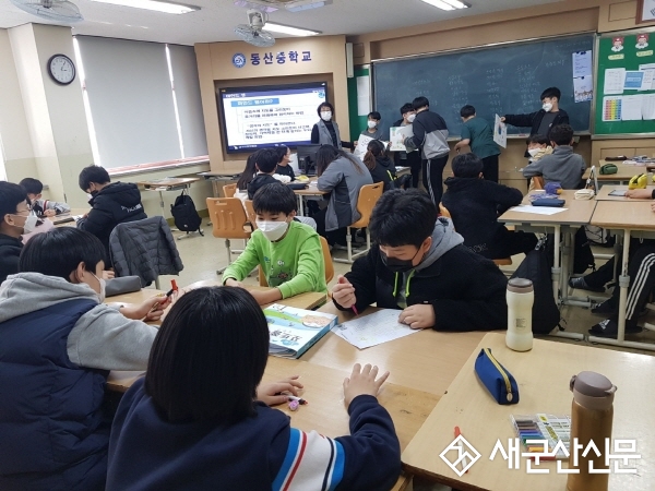 금강미래체험관, 체험프로그램 운영