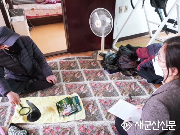 수송동, 청장년 1인가구 찾아가는 복지 상담