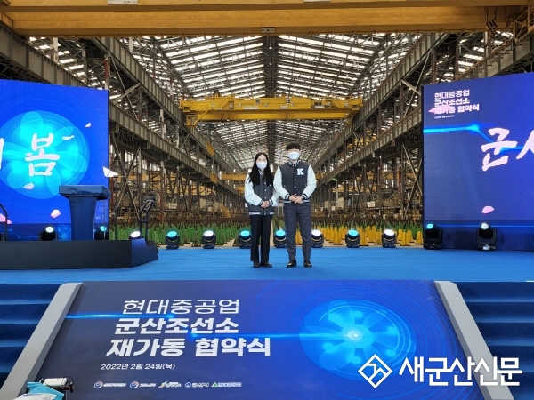 군산대 조선해양공학과, 맞춤형 인재양성 박차