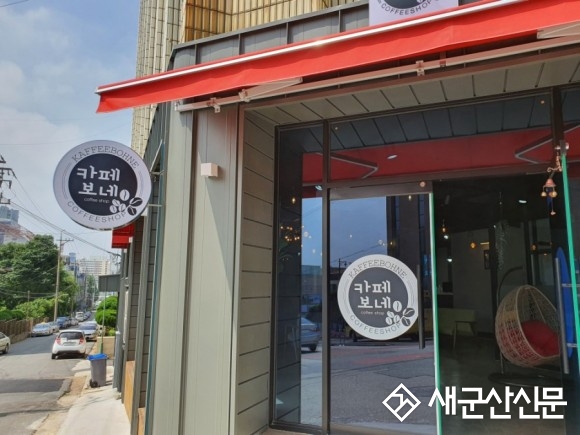 저소득 취‧창업 자활근로사업 추진