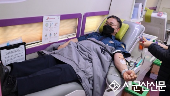 군산경찰서, 사랑 나눔 헌혈행사