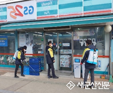 군산소방서 의용소방대, 방역 활동