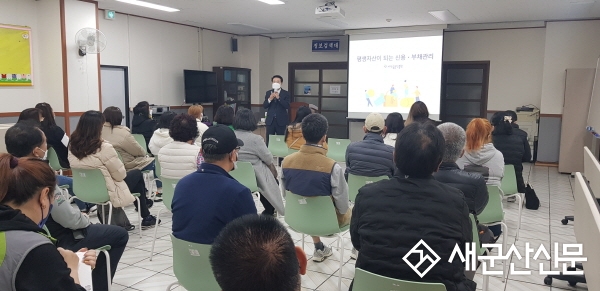 군산한마음지역자활센터, 참여 주민 소양교육
