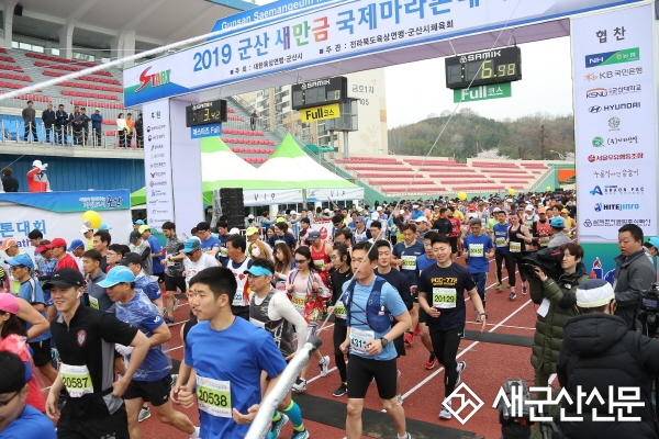 군산새만금국제마라톤대회 취소